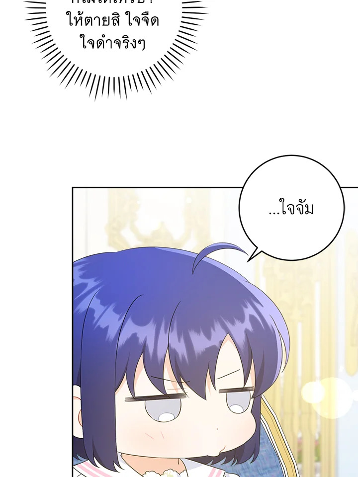 Please Give Me the Pacifier 59 31